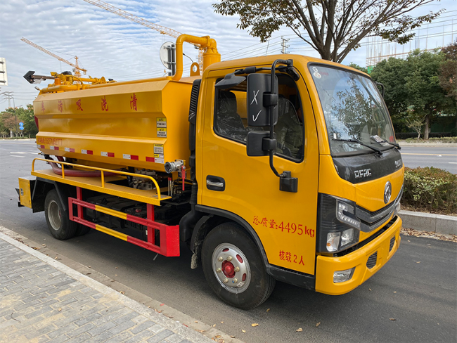 四平清洗吸污车